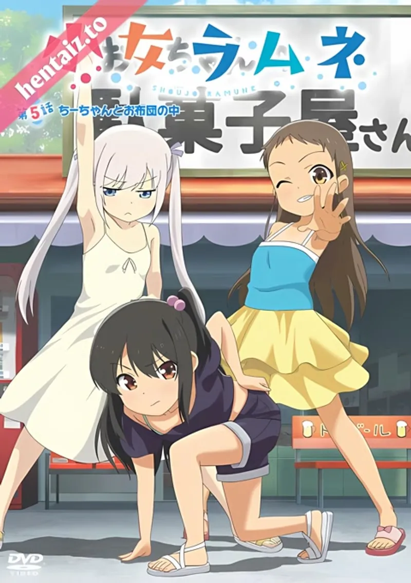 Shoujo ramune 5